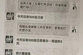 边坝讨债公司成功追讨回批发货款50万成功案例