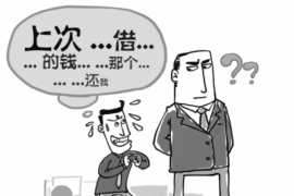 边坝企业清欠服务